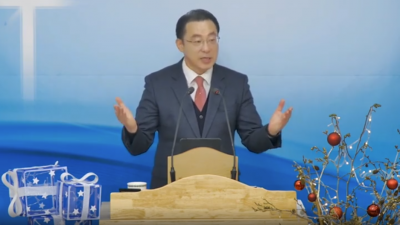 하나님의 복음을 심는 교회 / 요한복음 1:1-18