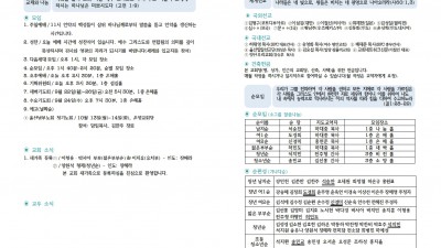 9월 21일 주보입니다~^^