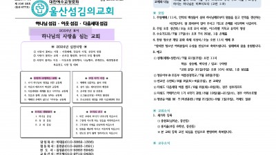 7월 14일 주보입니다~^^