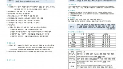 1월 11일 주보입니다~^^