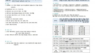 8월 24일 주보입니다~^^