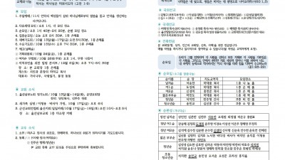 10월 12일 주보입니다~^^