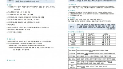 8월 17일 주보입니다~^^