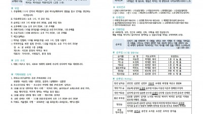 10월 19일 주보입니다~^^