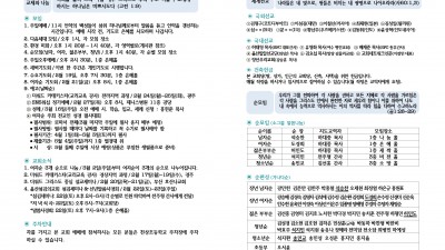 2월 16일 주보입니다~^^