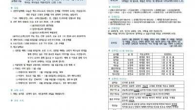 12월 21일 주보입니다~^^