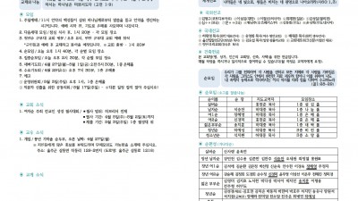 4월 26일 주보입니다~^^