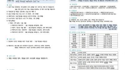 1월 4일 주보입니다 ^^