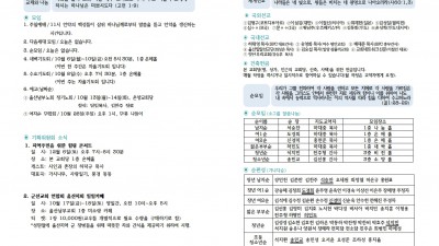 10월 5일 주보입니다~^^