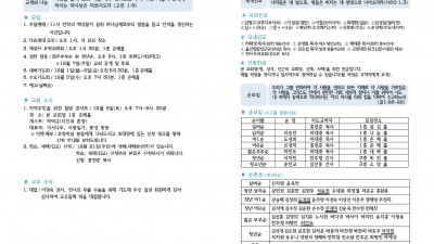 11월 30일 주보입니다~ ^^