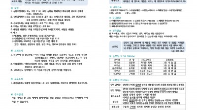 12월 22일 성탄 주일 주보입니다~^^