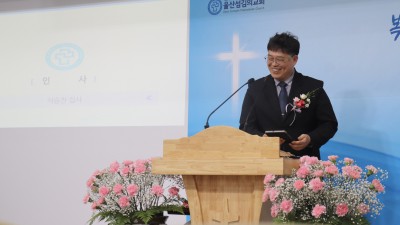 10주년 기념 및 안수집사 취임식